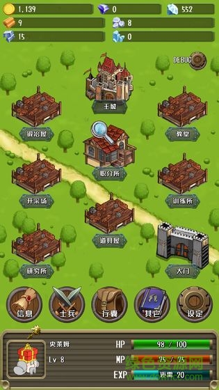 國王與冒險(xiǎn)家手游 v1.0 安卓版 0