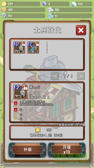 國王與冒險(xiǎn)家游戲下載