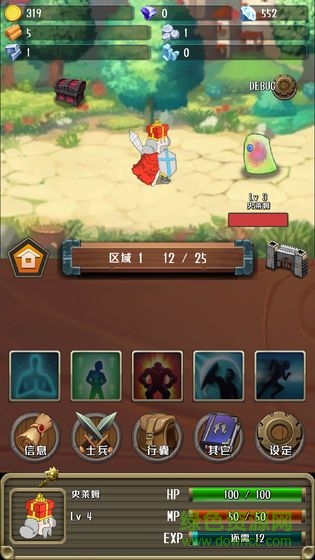 國王與冒險(xiǎn)家手游 v1.0 安卓版 2