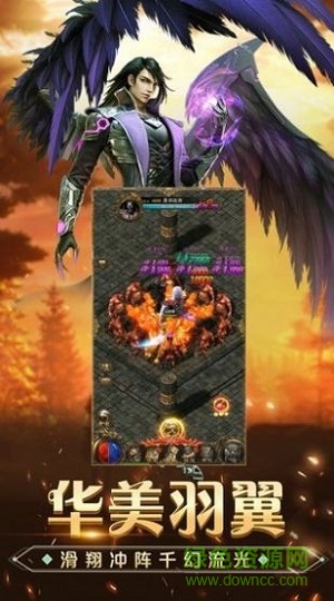 卓越大陸 v1.0 安卓版 0