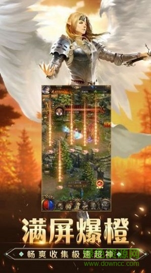 卓越大陸安卓版