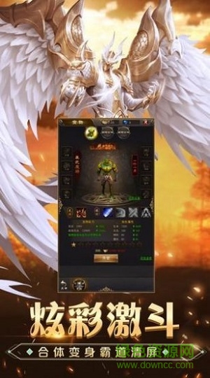 卓越大陸 v1.0 安卓版 2