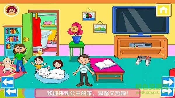 我的公主城堡世界最新版 v1.10 安卓版 0