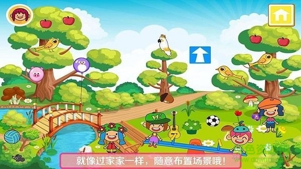 我的公主城堡世界最新版 v1.10 安卓版 1