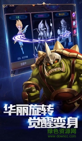 武林盛典 v1.2.32 安卓版 0