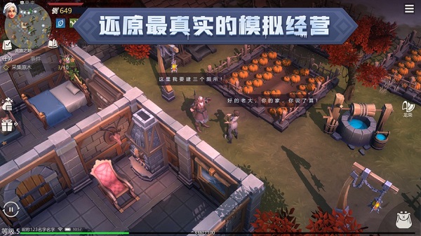 冰原守衛(wèi)者ios最新版 v1.1.24 最新版 0