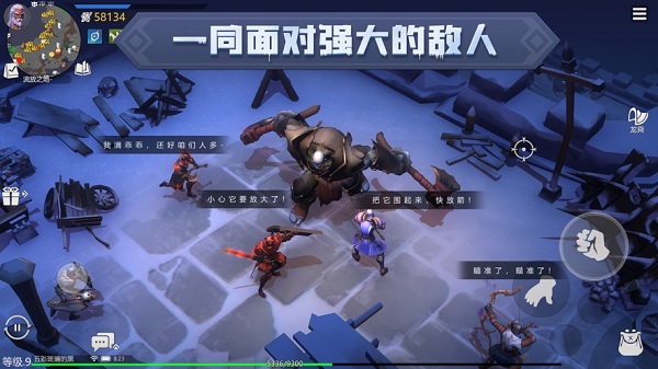 冰原守衛(wèi)者ios最新版 v1.1.24 最新版 3