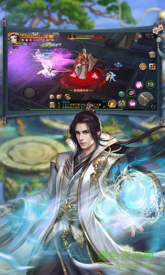 三界天驕 v1.0.3 安卓版 0