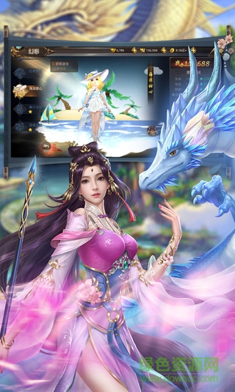 三界天驕 v1.0.3 安卓版 1