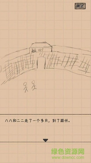 大明小和尚官方版 大明小和尚手游下载