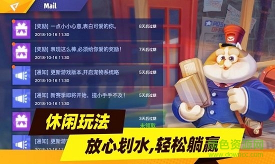 暗夜兵團游戲 v4 安卓版 3