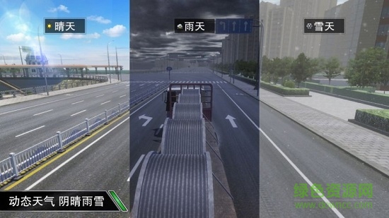 翻卡大闖關卡車游戲 v1.0 安卓版 2