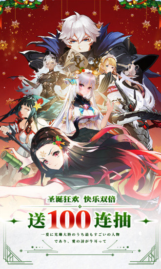 愛琳詩(shī)篇ios官方版 v1.3.8 iphone版 0