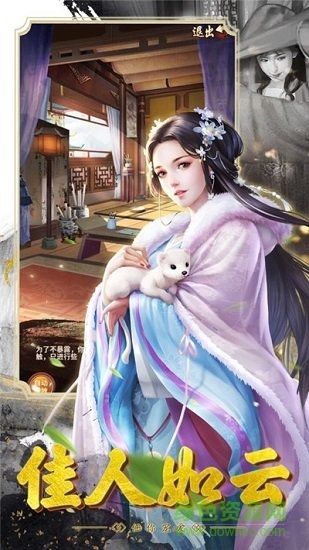 大清官途 大清官途下载