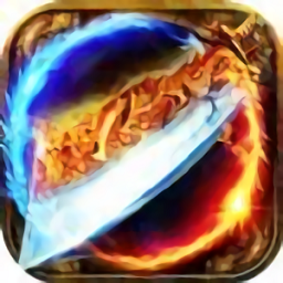 超變無(wú)限刀最新版