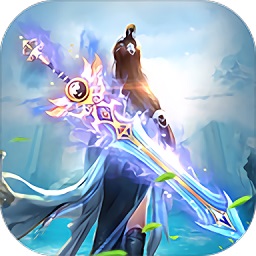 九霄劍訣（暫未上線）