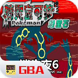 口袋妖怪迷失夜6手機(jī)版