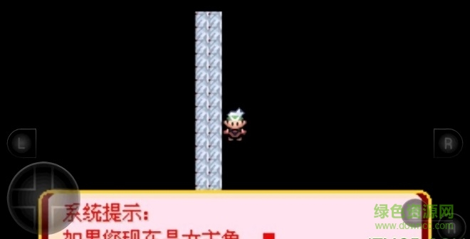 口袋妖怪迷失夜6手機版 v2020.11.04 安卓版 3