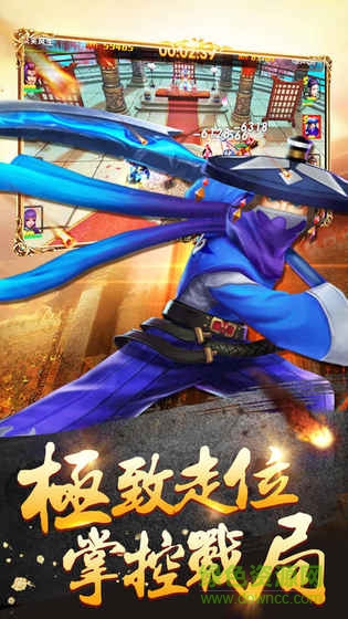 英魂三國游戲下載