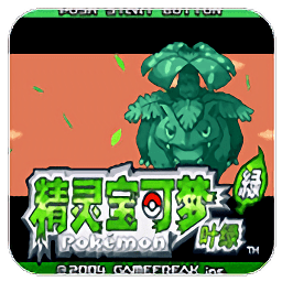 口袋妖怪葉綠368版游戲