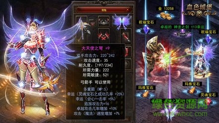 圣戒信條游戲 v1.6 安卓版 2