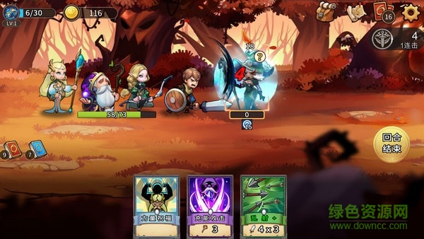 靈魂寶戒蘋果版 v2.9.711 iphone版 0