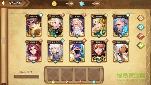 靈魂寶戒蘋果版 v2.9.711 iphone版 1