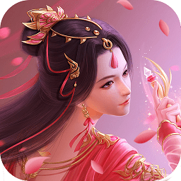 仙姬手机游戏（暂未上线）