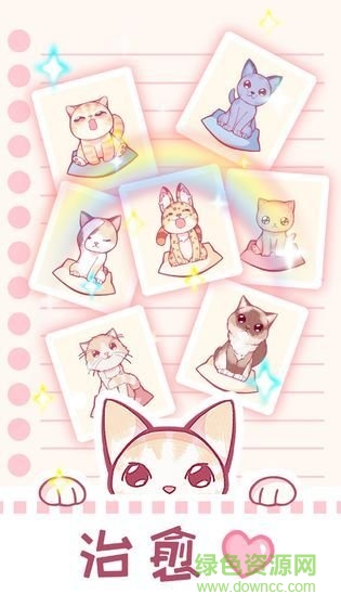 夢幻寵物店游戲