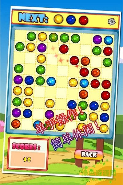 水晶連珠手機版下載 水晶連珠手游下載