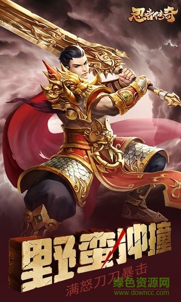 忍者傳奇游戲 v1.0.0 安卓版 0