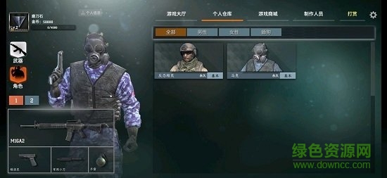 槍破黎明無限金幣版 v0.87 安卓版 0