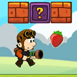 超級(jí)冒險(xiǎn)跑步官方版