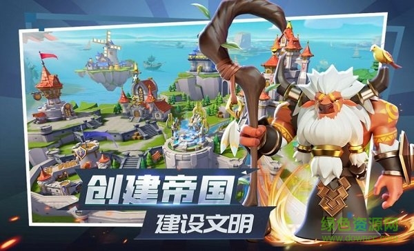 世界與遠(yuǎn)征下載