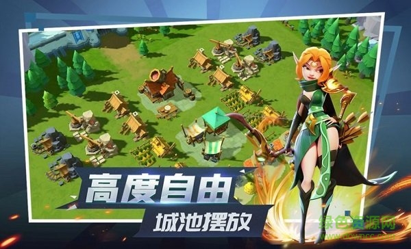 世界與遠(yuǎn)征游戲 v1.0 安卓版 2