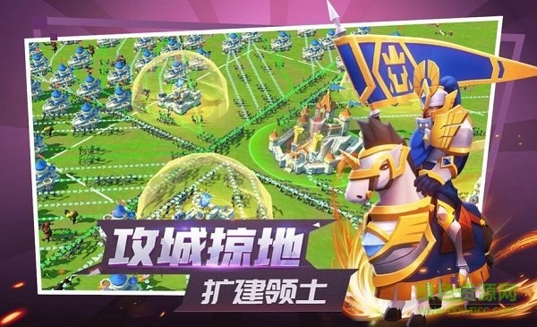 世界與遠(yuǎn)征游戲 v1.0 安卓版 3