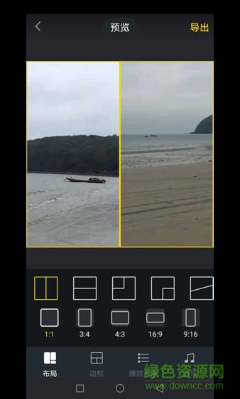 第一剪 第一剪下载