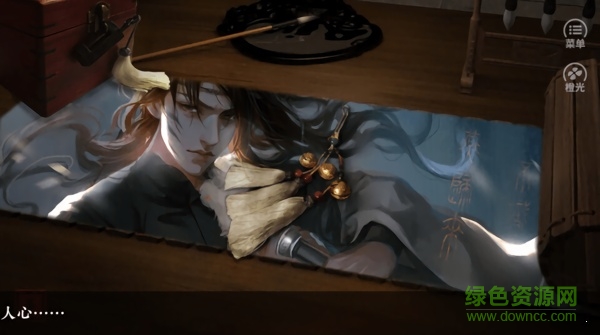 不識(shí)燕歸來游戲 v1.0.1 安卓版 0