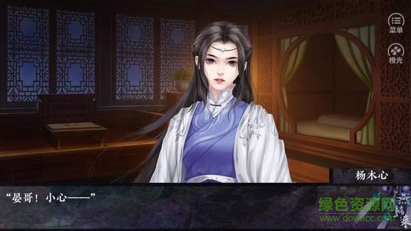 不識(shí)燕歸來手機(jī)版下載