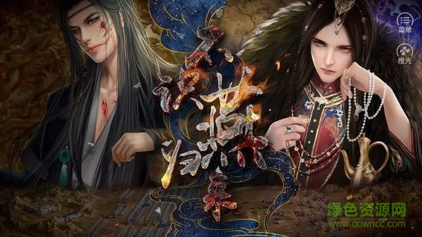 不識(shí)燕歸來游戲 v1.0.1 安卓版 2