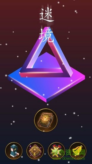 迷境射擊游戲 迷境射擊手游下載