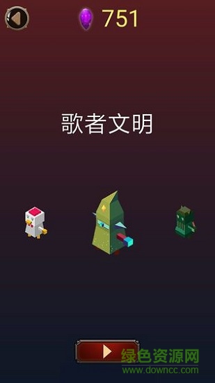 迷境射擊游戲 v1.0 安卓版 2