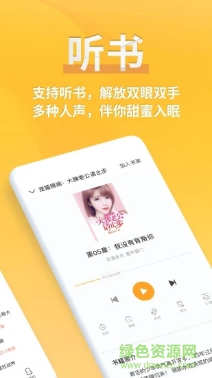 點閱讀書app免費版 v5.0.3 官方安卓版 0