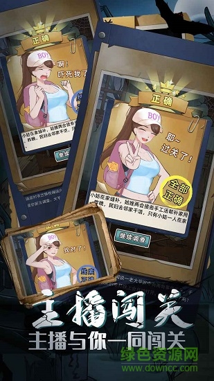 古屋怪誕 古屋怪誕下載