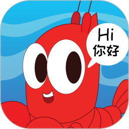 語(yǔ)聆果ulingo