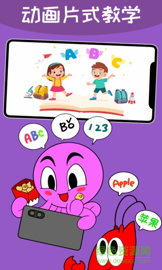 語(yǔ)聆果ulingo v3.19.00 安卓版 3