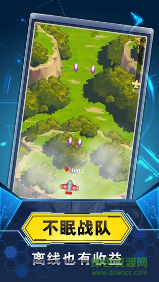 金牌飛行員游戲 v1.0.1 安卓版 1