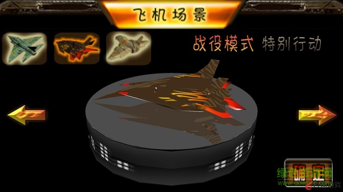 夜鷹行動游戲 v15.1.15 安卓版 3