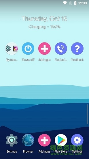 51虛擬機(jī)國際版apk v1.3.1.3.09-64cnfn 安卓版 3