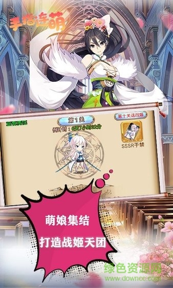 手指連萌-千元充值卡 v1.0.1 安卓版 2